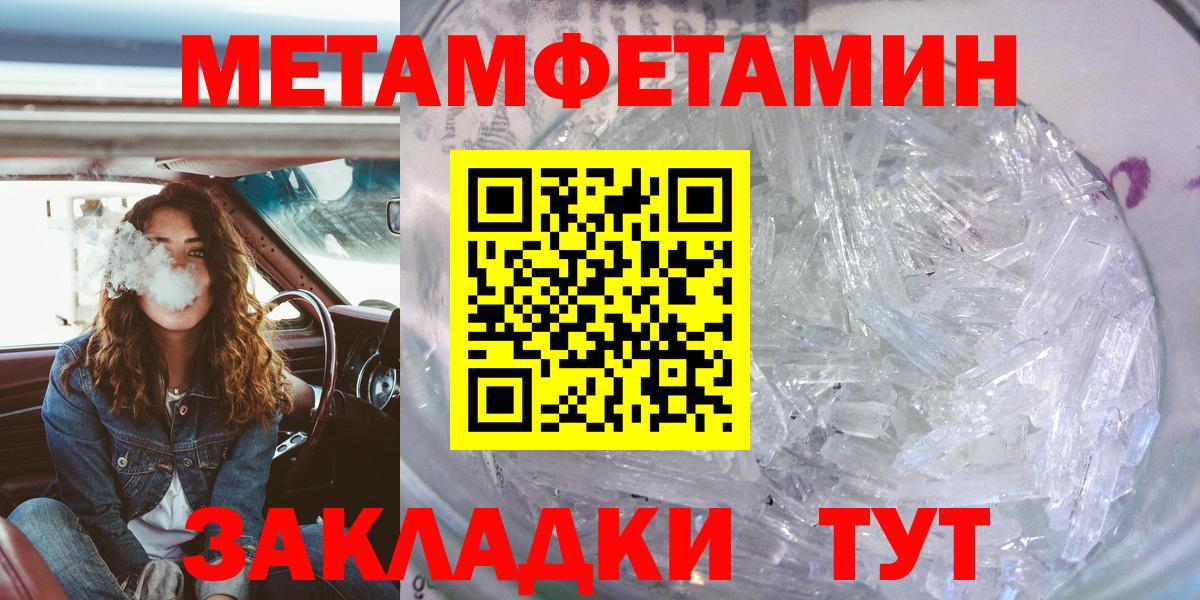АМФЕТАМИН 97% Малоярославец