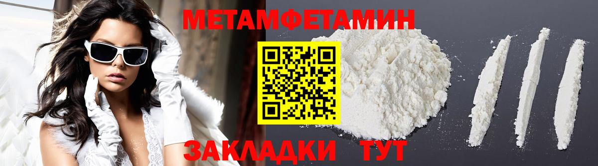 АМФ 97%  Амфетамин  Amphetamine  Малоярославец  Вход с VPN 
