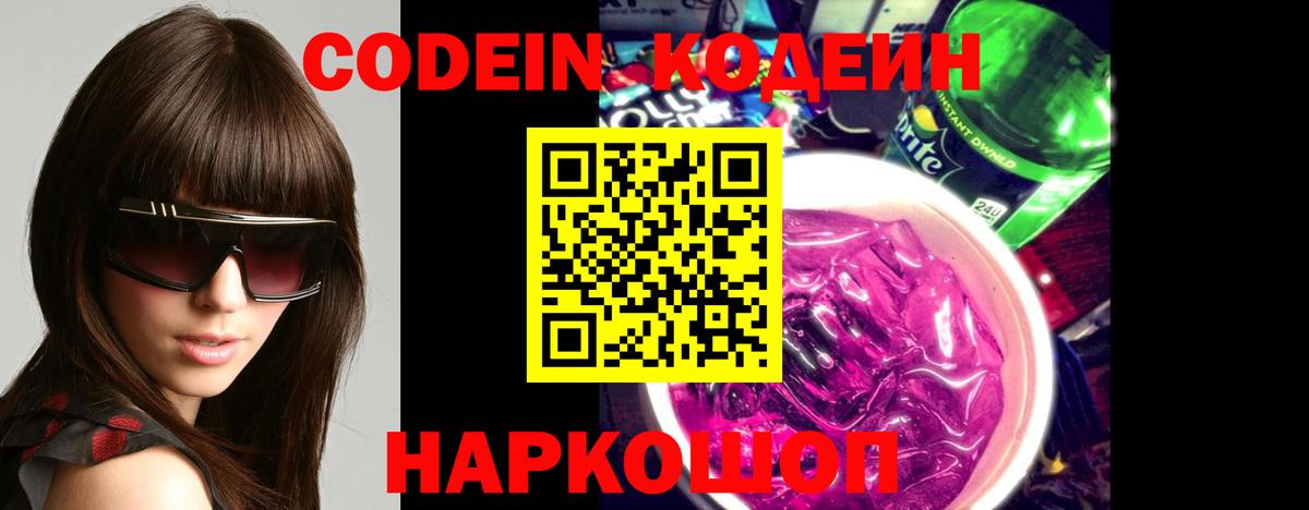 Меф МЯУ МЯУ   Alpha PVP СК   Малоярославец  Экстази  Cocaine  Бошки Шишки  Вход с VPN 