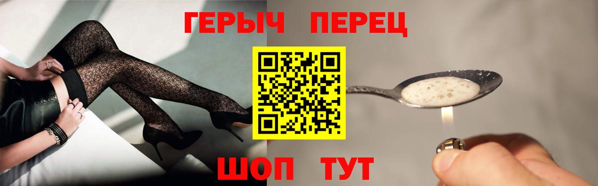 Малоярославец  ГЕРОИН Афган  Вход с VPN 