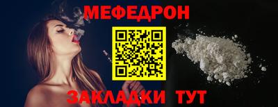 шишки Гусь-Хрустальный