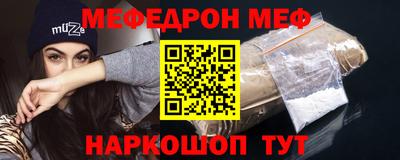 соль курить ск Гусев
