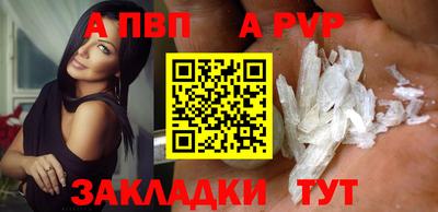 шишки Гусь-Хрустальный