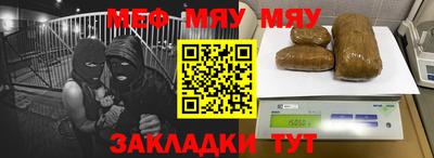 прущая мука Гусиноозёрск