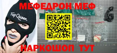 прущая мука Гусиноозёрск