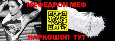 прущая мука Гусиноозёрск