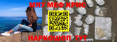 соль курить ск Гусев