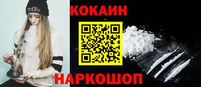 соль курить ск Гусев