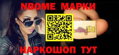 шишки Гусь-Хрустальный