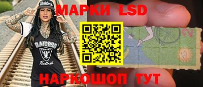 соль курить ск Гусев