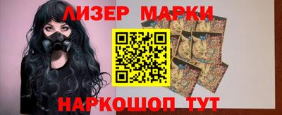 соль курить ск Гусев