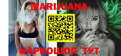 прущая мука Гусиноозёрск