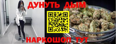 соль курить ск Гусев