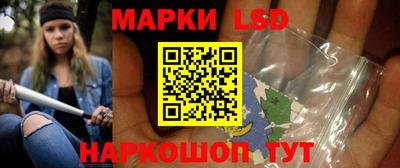 соль курить ск Гусев