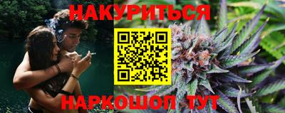 соль курить ск Гусев
