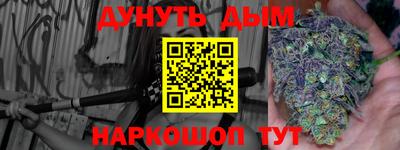 соль курить ск Гусев