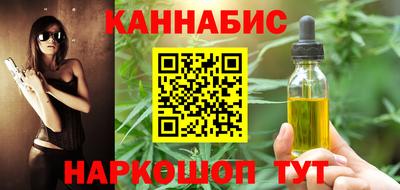 шишки Гусь-Хрустальный