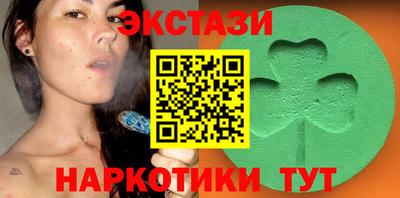 шишки Гусь-Хрустальный