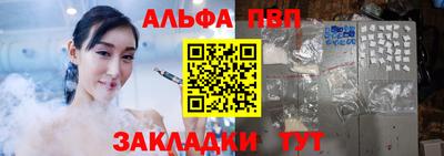 соль курить ск Гусев
