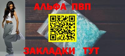 шишки Гусь-Хрустальный