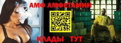 прущая мука Гусиноозёрск