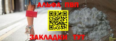 шишки Гусь-Хрустальный
