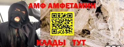 прущая мука Гусиноозёрск