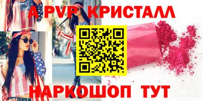 соль курить ск Гусев