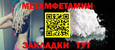 шишки Гусь-Хрустальный