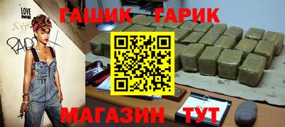 шишки Гусь-Хрустальный