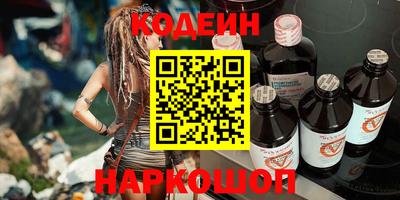 соль курить ск Гусев