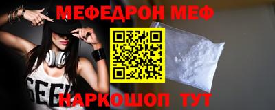 прущая мука Гусиноозёрск