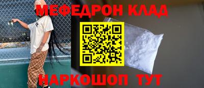 соль курить ск Гусев