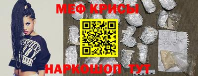 прущая мука Гусиноозёрск