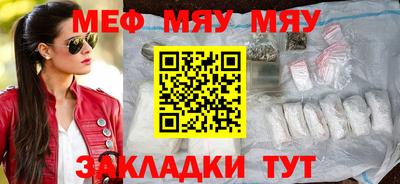прущая мука Гусиноозёрск