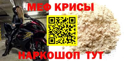шишки Гусь-Хрустальный