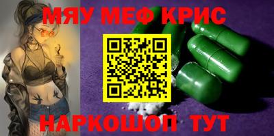 соль курить ск Гусев