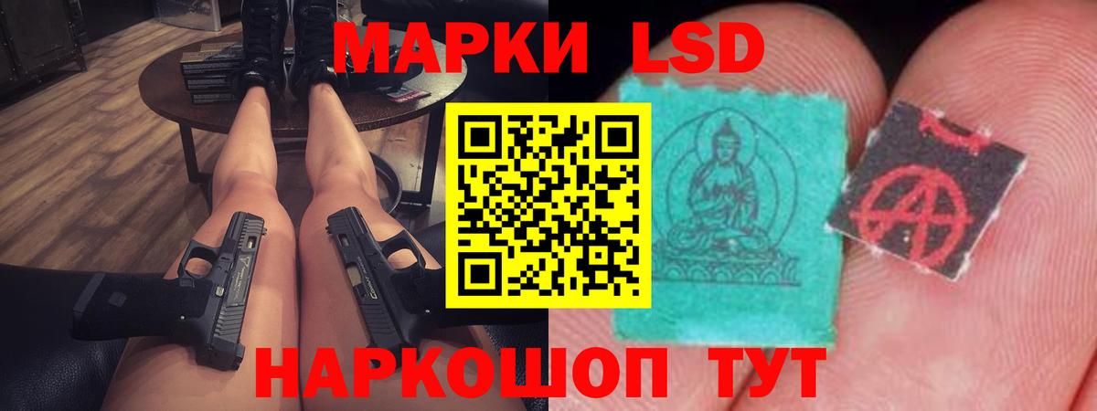 LSD-25 экстази ecstasy  Лсд 25 экстази  Вход с VPN  Малоярославец  kraken зеркало  Лсд 25 экстази ecstasy 