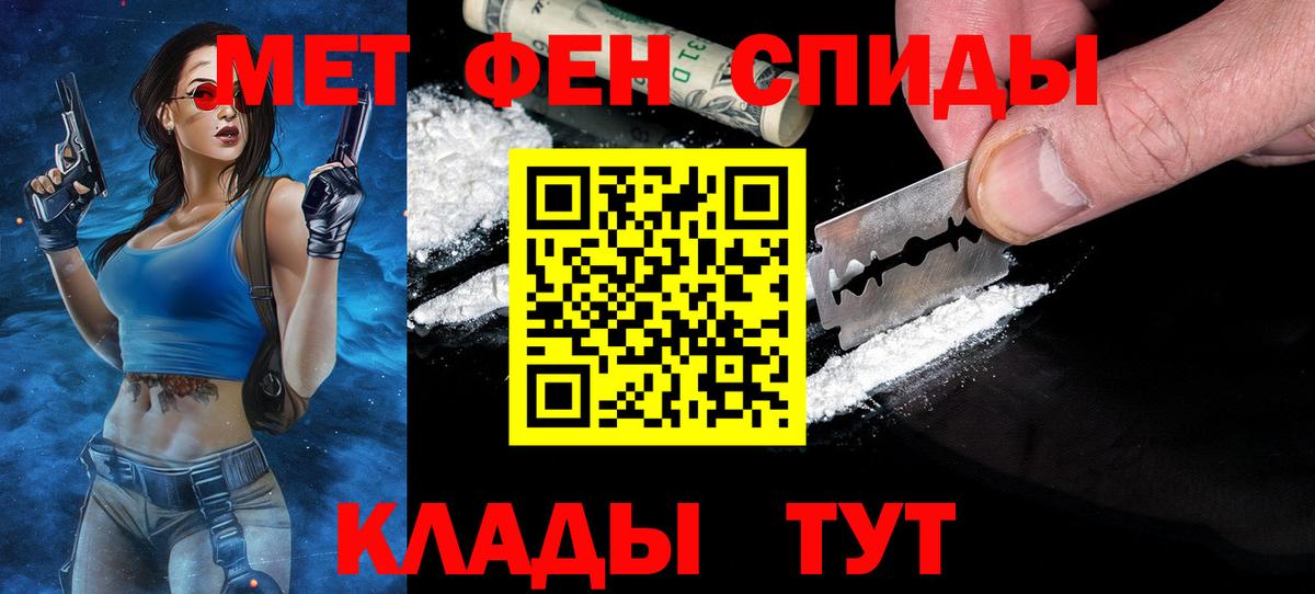 Метамфетамин  Вход с VPN  Малоярославец  МЕТАМФЕТАМИН винт 