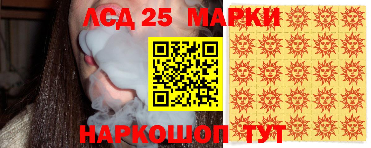 где купить наркотик  Марки NBOMe  Вход с VPN  Наркотические марки 1,8мг  Малоярославец 