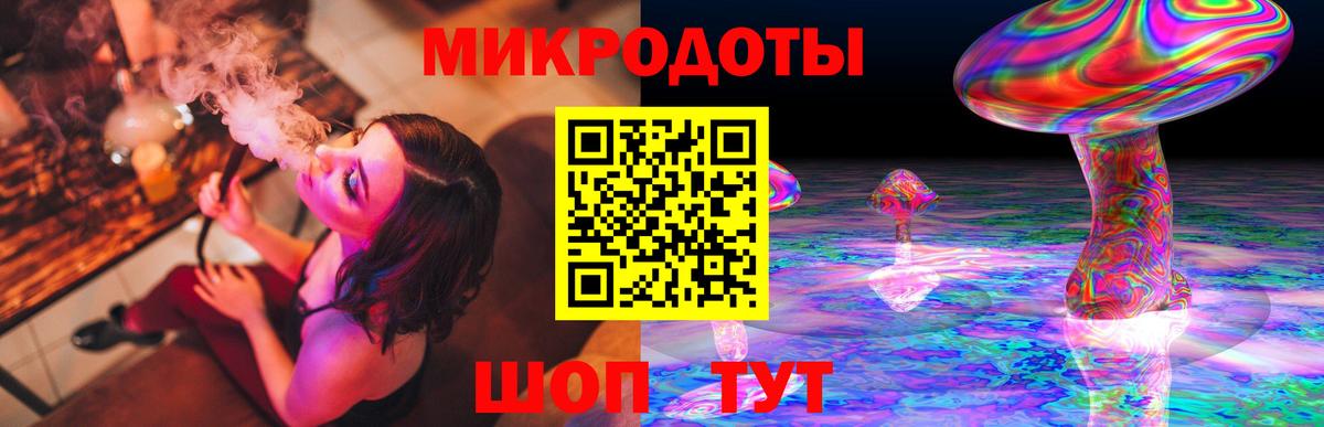 Псилоцибиновые грибы мухоморы  Вход с VPN  сколько стоит  Галлюциногенные грибы Psilocybine cubensis  Малоярославец 