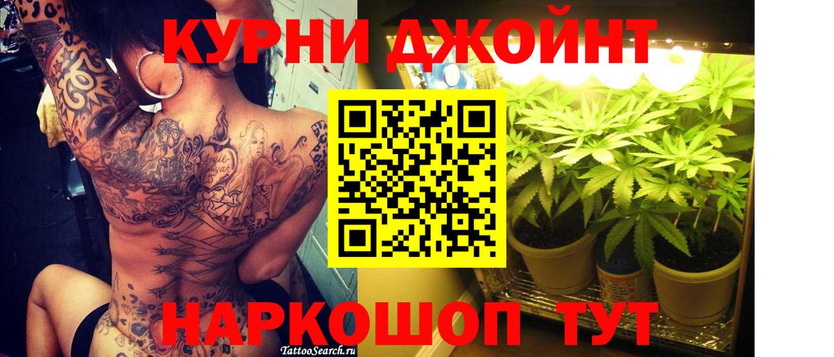 Конопля ГИДРОПОН  Конопля OG Kush  Канабис Amnesia  Вход с VPN  Малоярославец 