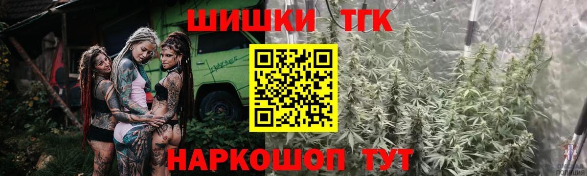 МАРИХУАНА SATIVA & INDICA Малоярославец